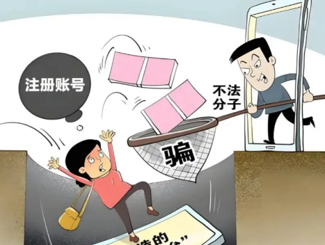 雅安网上兼职被骗怎么解决